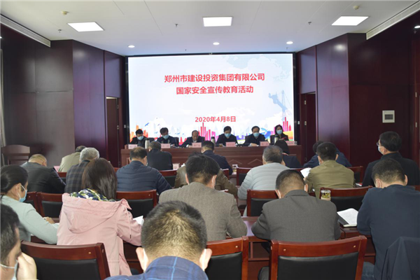 �ǿ�������¼-�ǿ�����ƽ̨���й�����벢�١����뿪չ2020��ȫ����Ұ�ȫ���������������