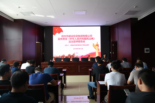 �ǿ�������¼-�ǿ�����ƽ̨���й�����չ���л����񹲺͹��񷨵䡷�շ�������֪ʶ�����