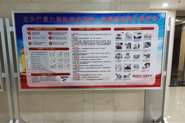 ���й������� ɨ�ڳ������ж�