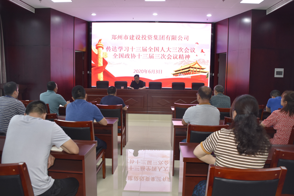 �ǿ�������¼-�ǿ�����ƽ̨���й���ѧϰ�᳹�����ᡱ����