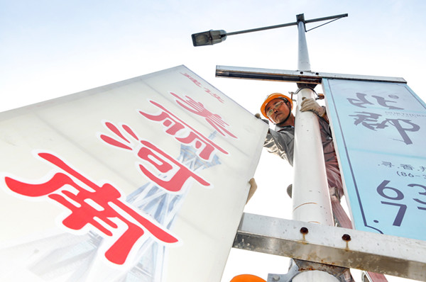 �ǿ�������¼-�ǿ�����ƽ̨���й�������ȫ�����¡���Ӱ��Ʒչ