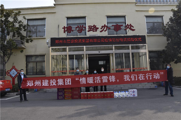 �ǿ�������¼-�ǿ�����ƽ̨���й�����չ����ů���׷�??�������ж���־Ը����