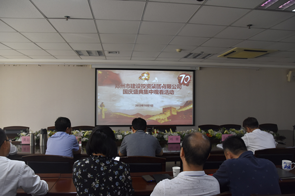 壮丽70年 奋斗新时代