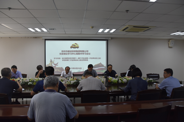 星空体育登录-星空体育平台(中国)召开党委会扩大会议学习贯彻市委第十一届十次全会精神