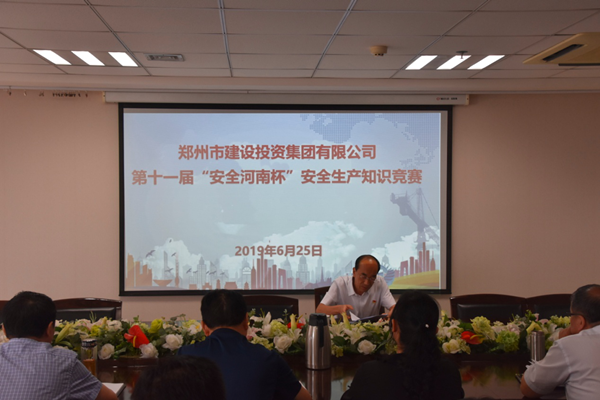 �ǿ�������¼-�ǿ�����ƽ̨���й��������μӵ�ʮһ�조��ȫ���ϱ���֪ʶ����