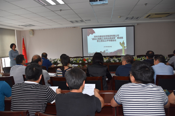 �ǿ�������¼-�ǿ�����ƽ̨���й�����չ���蹤��ʩ����ͬ�շ�������֪ʶ�����