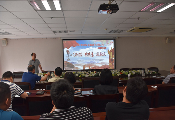 �ǿ�������¼-�ǿ�����ƽ̨���й�����֯��չ��ȫ��ʶר�������