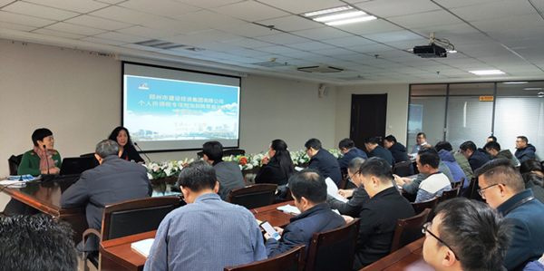 星空体育登录-星空体育平台(中国)成功举办个人所得税专项附加扣除培训及信息采集会