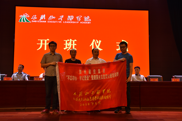 �߽����ɽ��  ���к�ɫ����