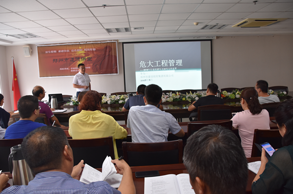 �ǿ�������¼-�ǿ�����ƽ̨���й�����չ��Σ�󡱹��̰�ȫר����ѵ