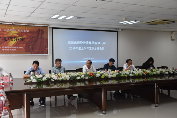 �ǿ�������¼-�ǿ�����ƽ̨���й����ٿ�2018���ϰ��깤���ܽ����