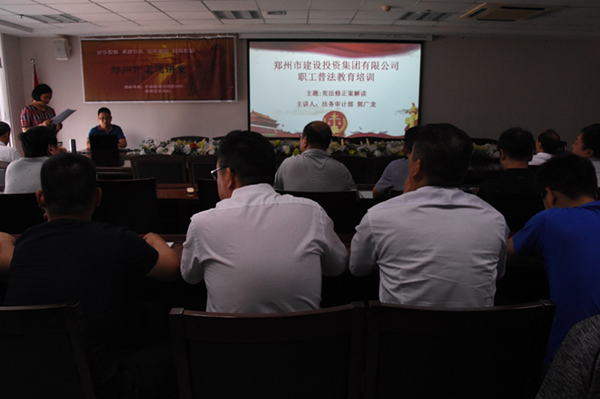 星空体育登录-星空体育平台(中国)开展宪法知识普法教育暨宪法知识竞赛活动