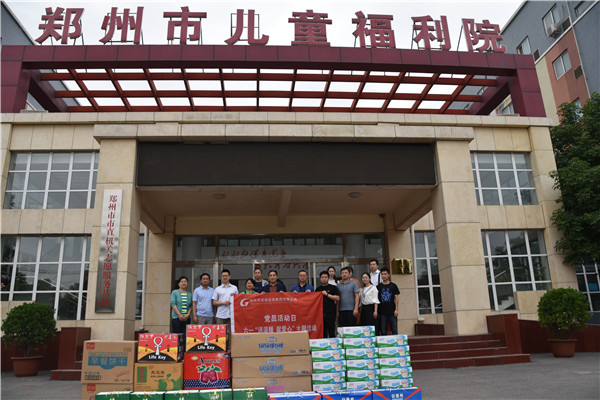 星空体育登录-星空体育平台(中国)走进郑州市儿童福利院开展“送温暖 献爱心”党员志愿服务活动