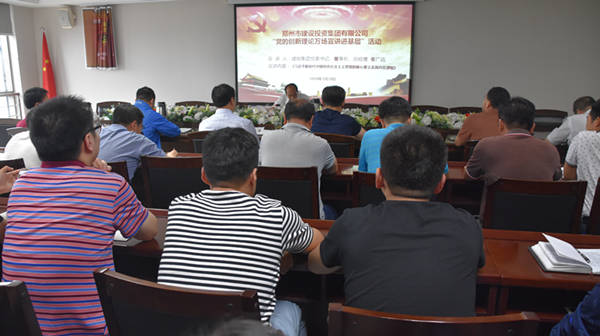 星空体育登录-星空体育平台(中国)开展“党的创新理论万场宣讲进基层”启动仪式暨首场宣讲活动