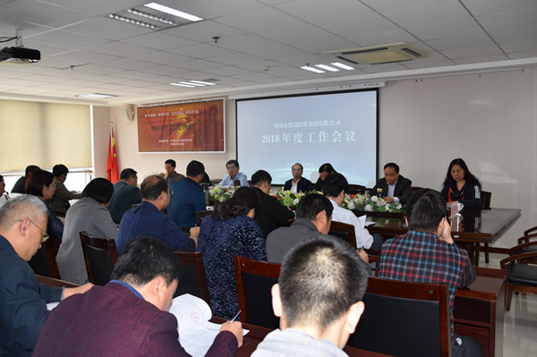 �ǿ�������¼-�ǿ�����ƽ̨���й���2018��ȹ�������˳���ٿ�