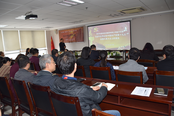 �ǿ�������¼-�ǿ�����ƽ̨���й�����֯�����տ�ʮ�Ŵ�Ļʽʢ������һʱ��ѧϰ�᳹