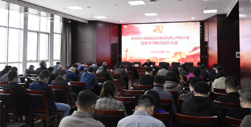 ���ŵ�ί�ٿ���ʷѧϰ������Ա���