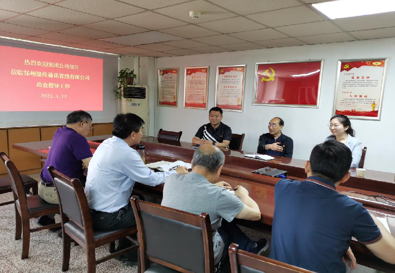 �ǿ�������¼-�ǿ�����ƽ̨���й�����ί����ع�Զǰ�����߹�˾����ָ������