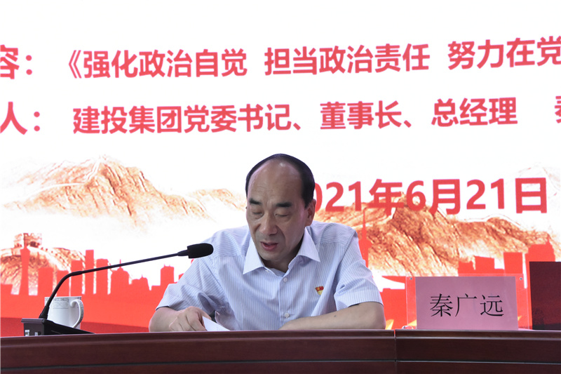 �ǿ�������¼-�ǿ�����ƽ̨���й�����չӭ����һ����ί��ǽ����λ