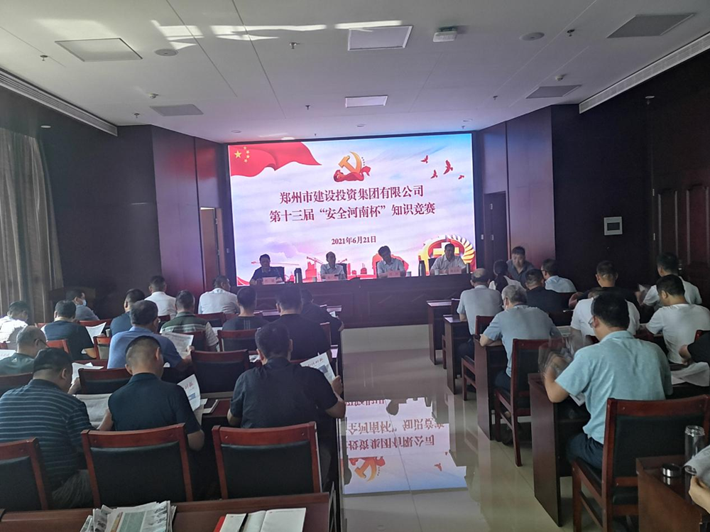 �ǿ�������¼-�ǿ�����ƽ̨���й�����֯��չ��ʮ���조�н���װ?��ȫ���ϱ�����ȫ����֪ʶ����