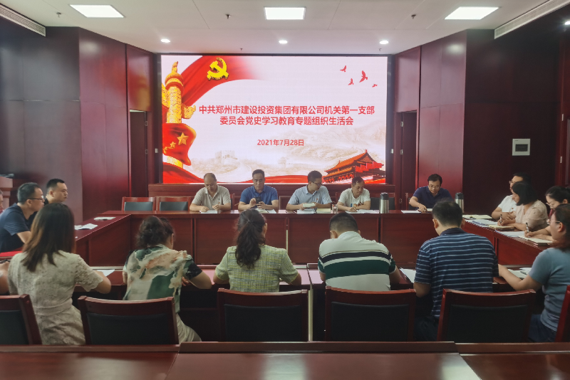 ����һ֧���ٿ���ʷѧϰ����ר����֯�����