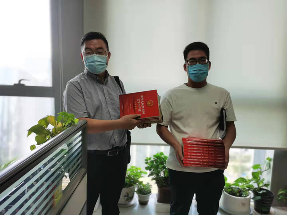 �ǿ�������¼-�ǿ�����ƽ̨���й�����֯��չ�¡���ȫ��������ϵ������