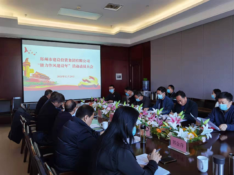 �ǿ�������¼-�ǿ�����ƽ̨���й����ٿ����������罨���ꡱ���Ա���