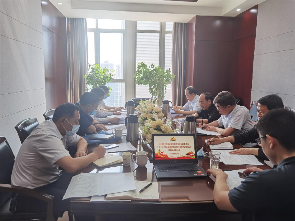 �ǿ�������¼-�ǿ�����ƽ̨���й�����ί�쵼�����ٿ���7��20���ش����ֺ�׷�����𰸼��԰��ٸ�ר�����������