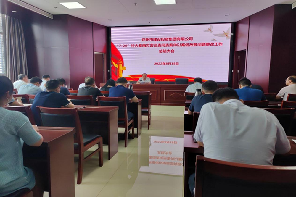 �ǿ�������¼-�ǿ�����ƽ̨���й����ٿ���7��20���ش����ֺ�׷�����𰸼��԰��ٸ����������Ĺ����ܽ����