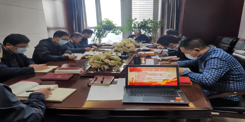 ֣���н�Ͷ���ŵ�ί����ѧϰ�����鿪չ���Ķ�ʮ������ѧϰ�