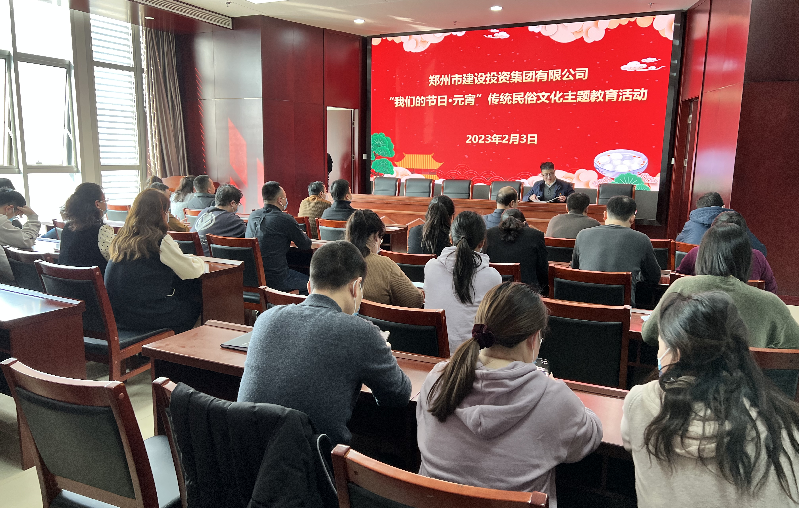 �ǿ�������¼-�ǿ�����ƽ̨���й�����չ�����ǵĽ��ա�Ԫ��  ��ͳ�����Ļ�����������