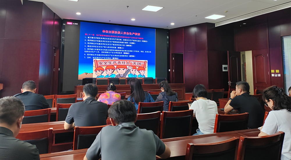 �ǿ�������¼-�ǿ�����ƽ̨���й�����֯�տ���ȫ���������������