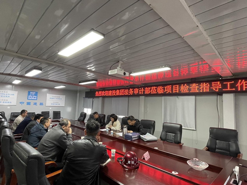 �ǿ�������¼-�ǿ�����ƽ̨���й���2024��Ⱥ�ͬ�ල������ͨ��