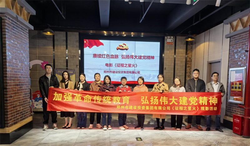 �ǿ�������¼-�ǿ�����ƽ̨���й�����֯�ۿ���Ӱ������֮�ǻ�