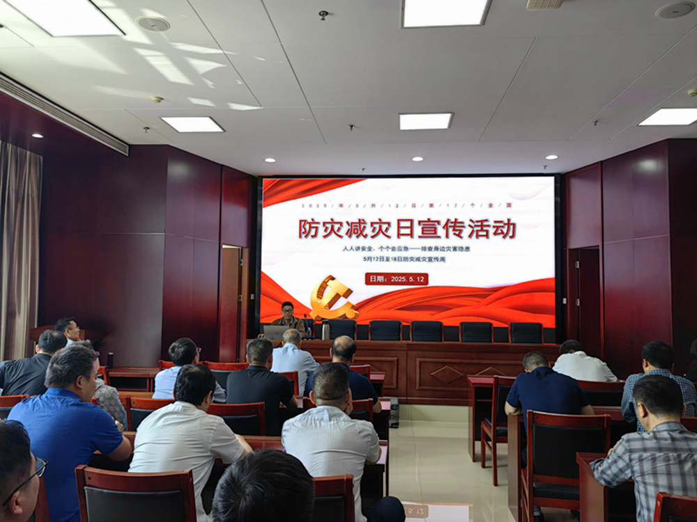 �ǿ�������¼-�ǿ�����ƽ̨���й�����֯��չ���ּ��������������