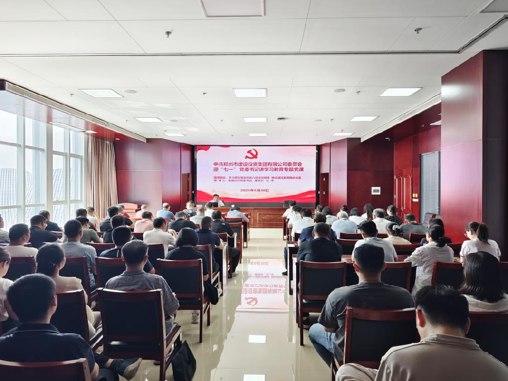 �ǿ�������¼-�ǿ�����ƽ̨���й�����ί��ǡ����³�����������᳹�������涨����ѧϰ����ר�⵳��