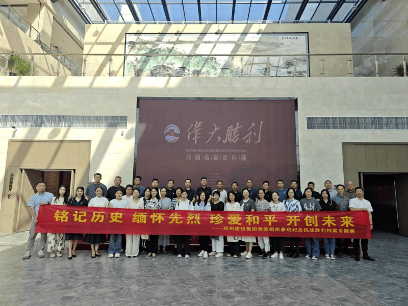 �ǿ�������¼-�ǿ�����ƽ̨���й�����֯�ιۼ����й�������ս�������練����˹ս��ʤ��80��������չ��